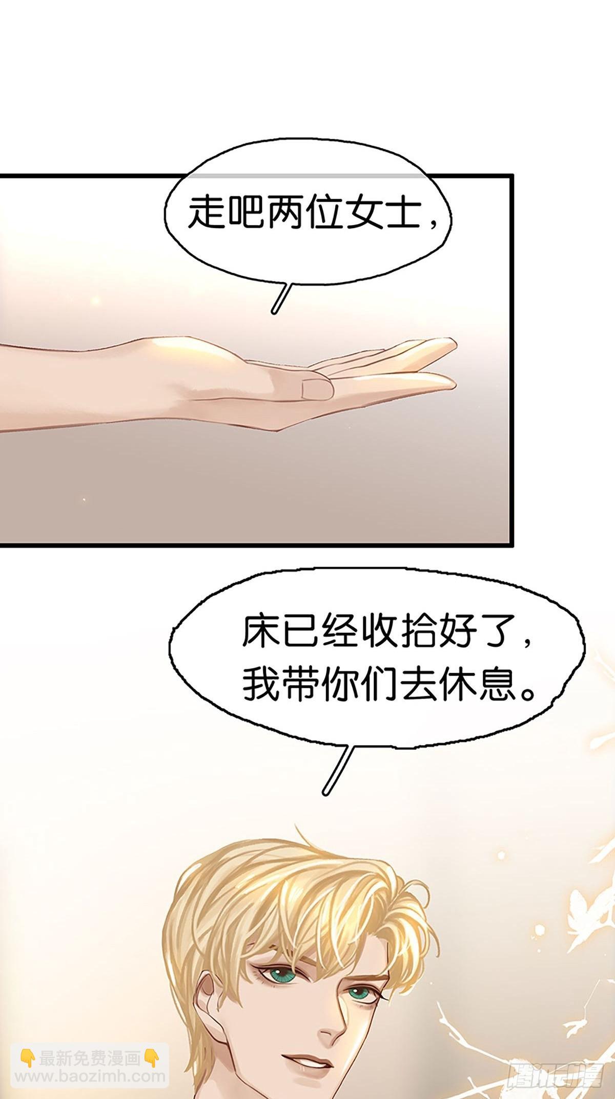 第二季第4话 沃尔的杂货铺10