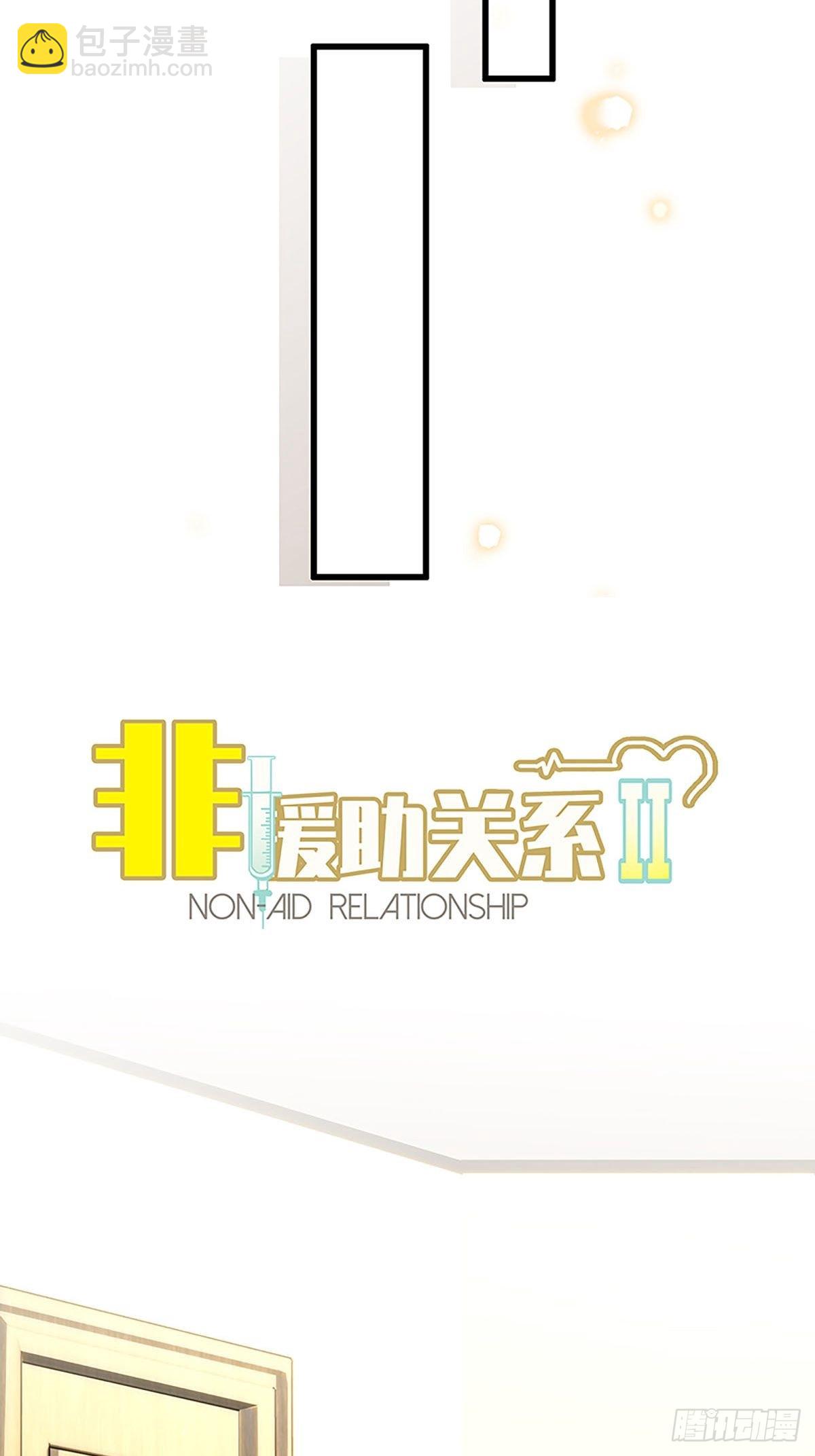 第二季第4话 沃尔的杂货铺12