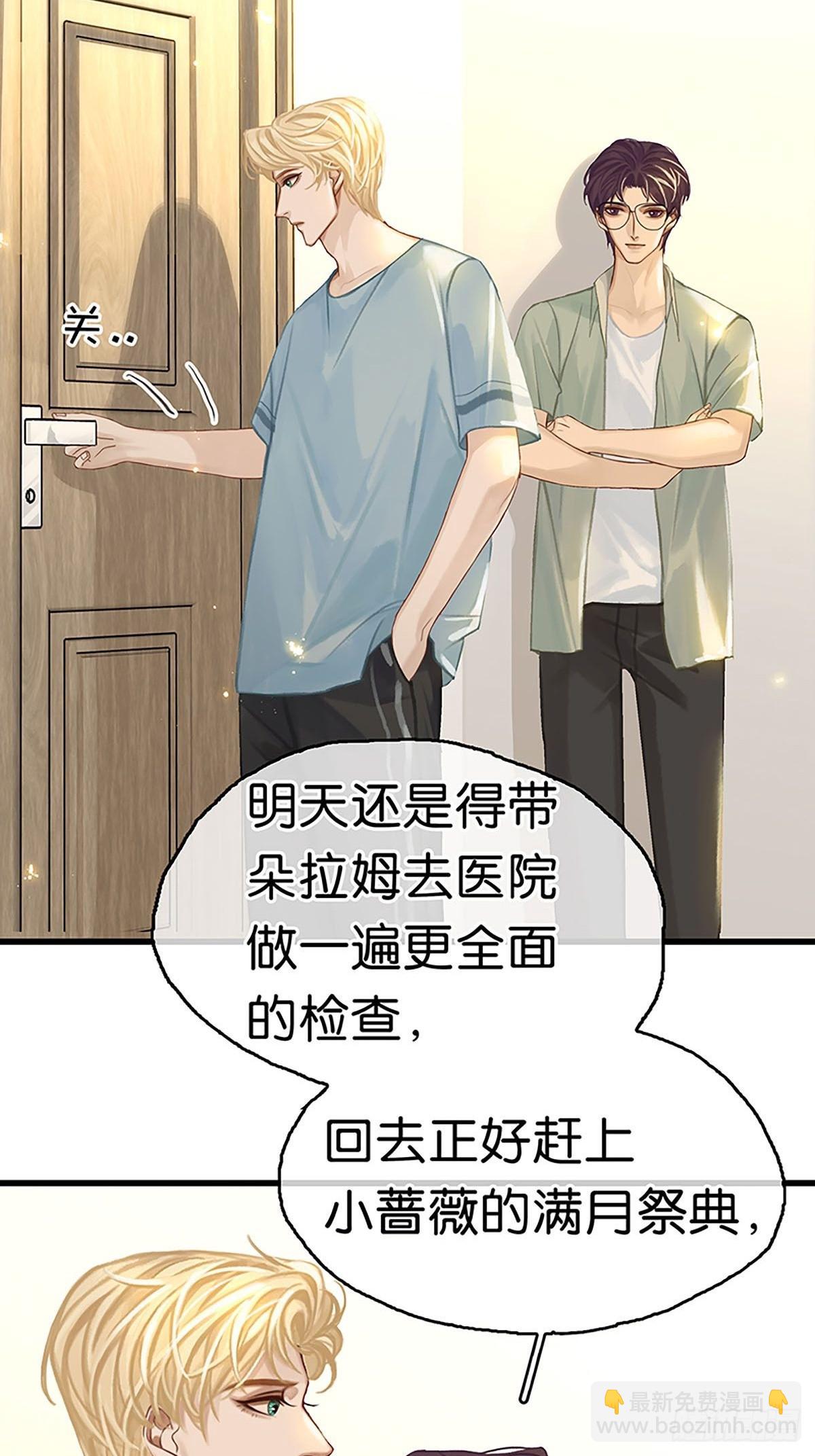 第二季第4话 沃尔的杂货铺13