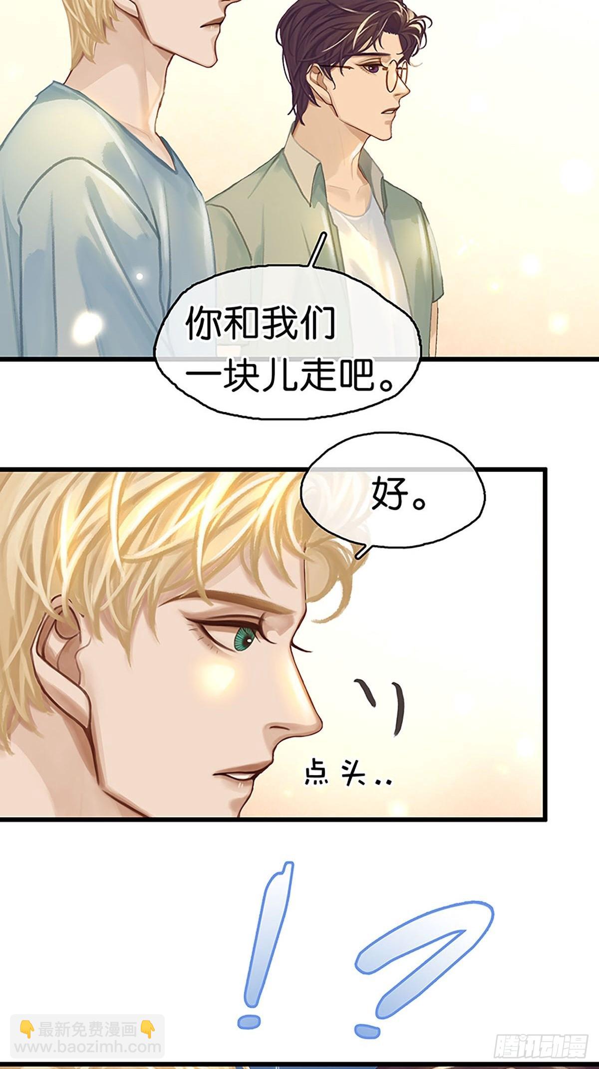 第二季第4话 沃尔的杂货铺14