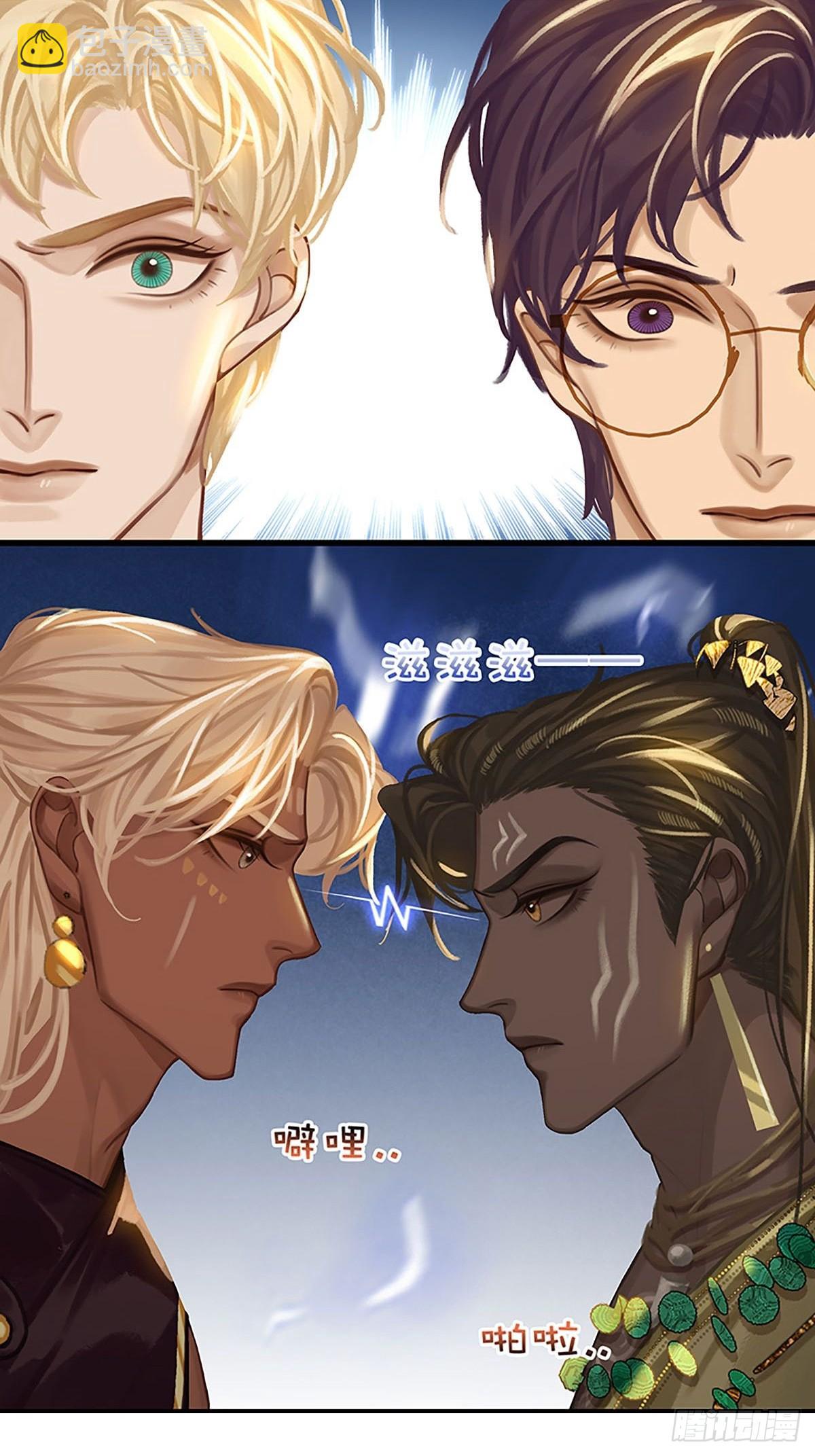 第二季第4话 沃尔的杂货铺15