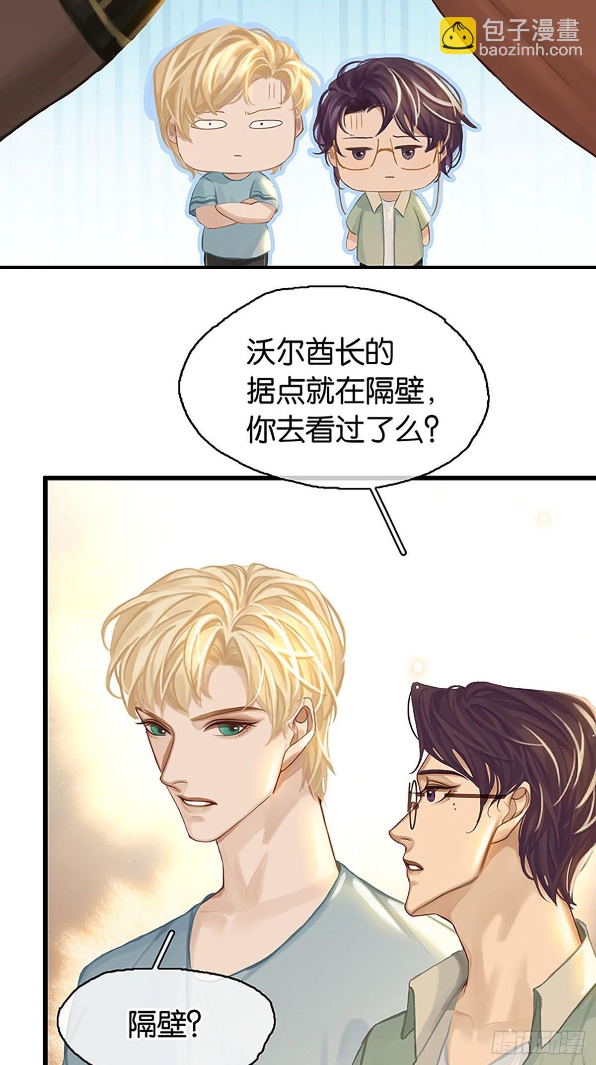 第二季第4话 沃尔的杂货铺17