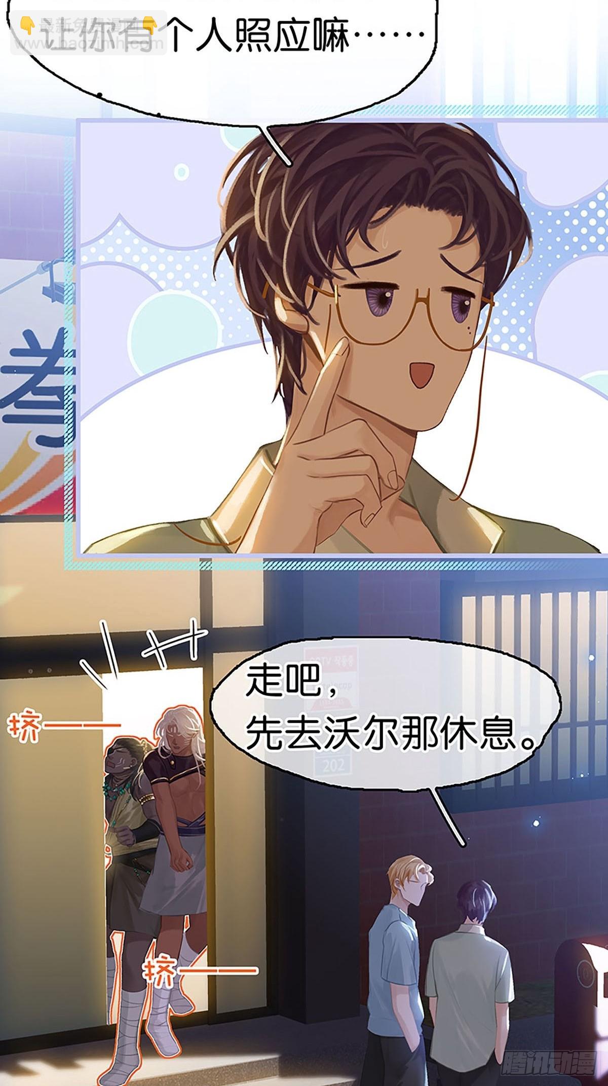 第二季第4话 沃尔的杂货铺19