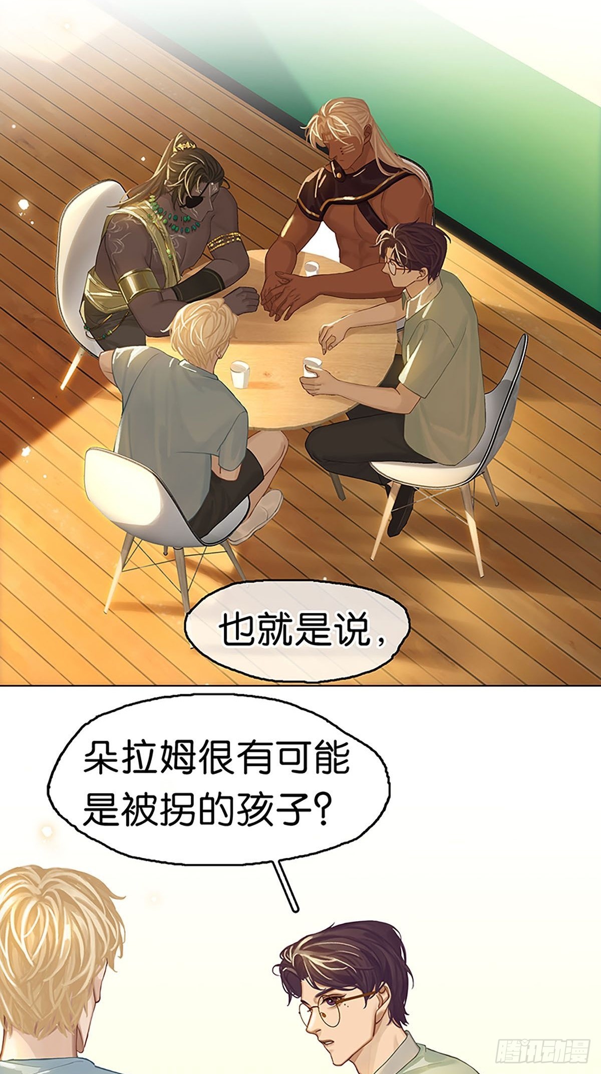 第二季第4话 沃尔的杂货铺2
