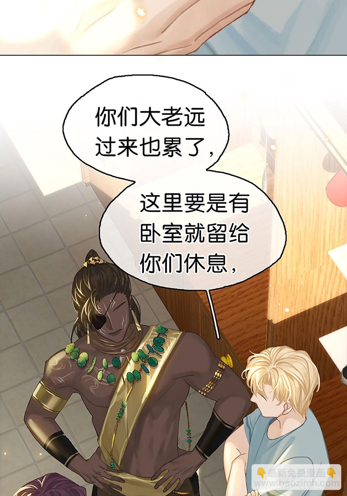 第二季第4话 沃尔的杂货铺26