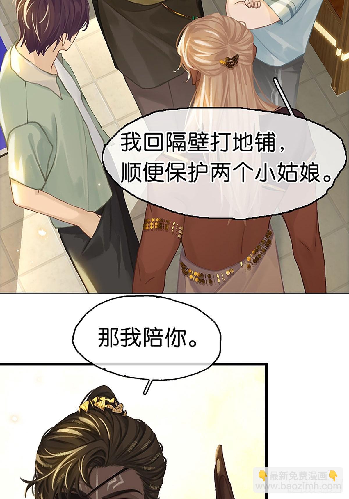 第二季第4话 沃尔的杂货铺27