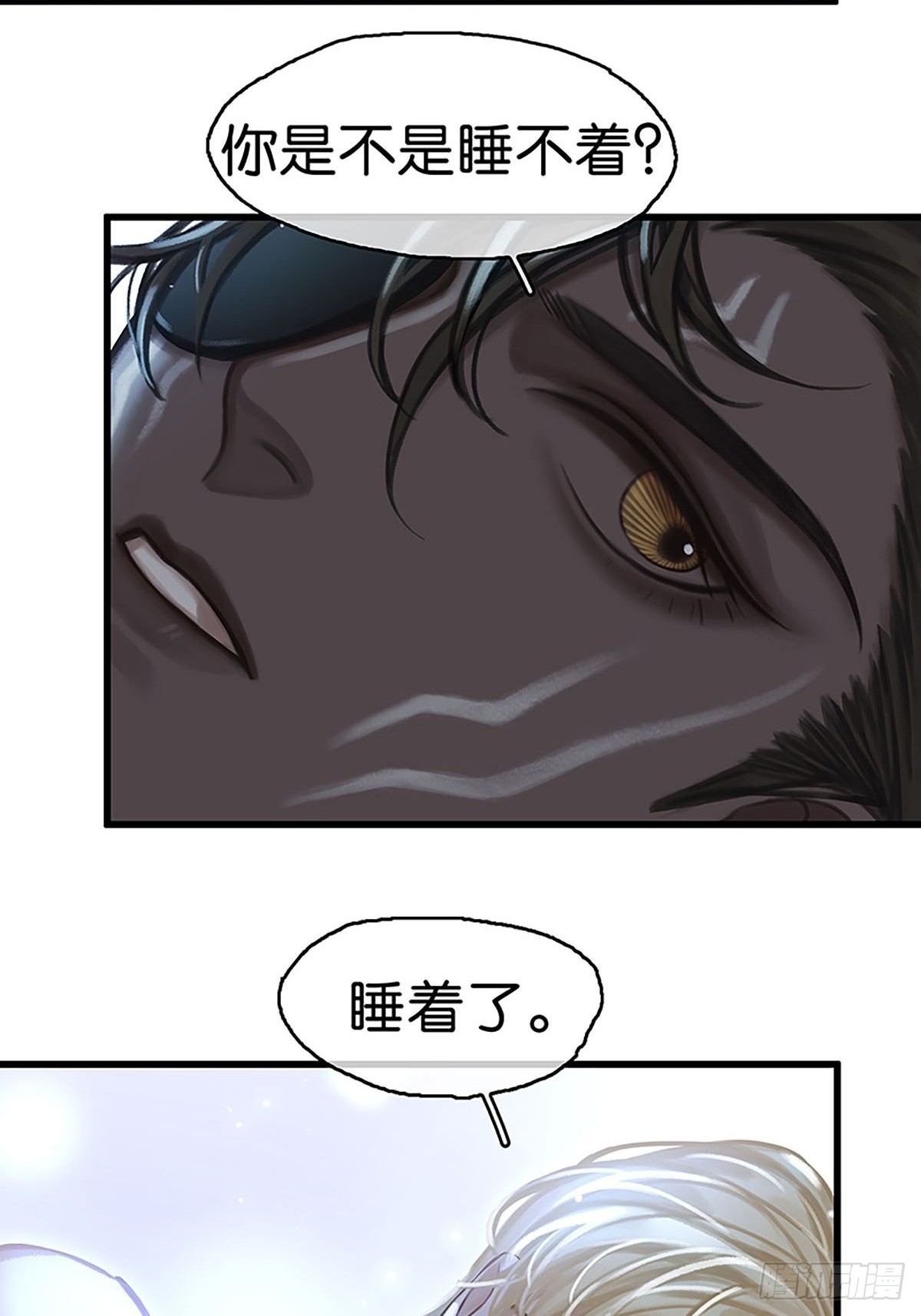 第二季第4话 沃尔的杂货铺33