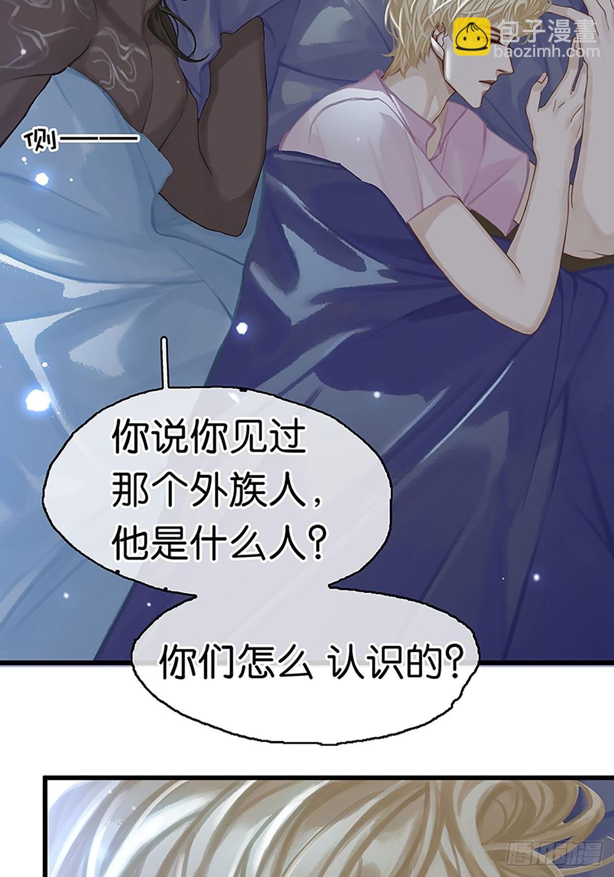 第二季第4话 沃尔的杂货铺35
