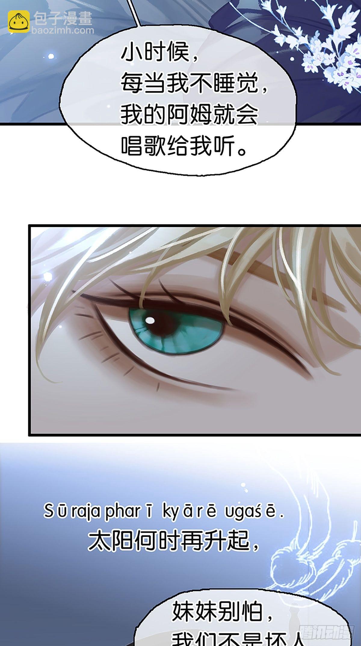 第二季第4话 沃尔的杂货铺37
