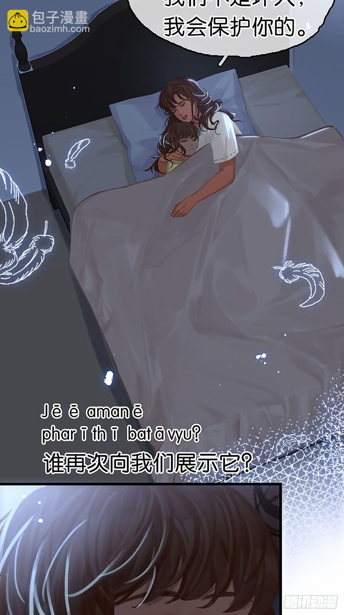 第二季第4话 沃尔的杂货铺38