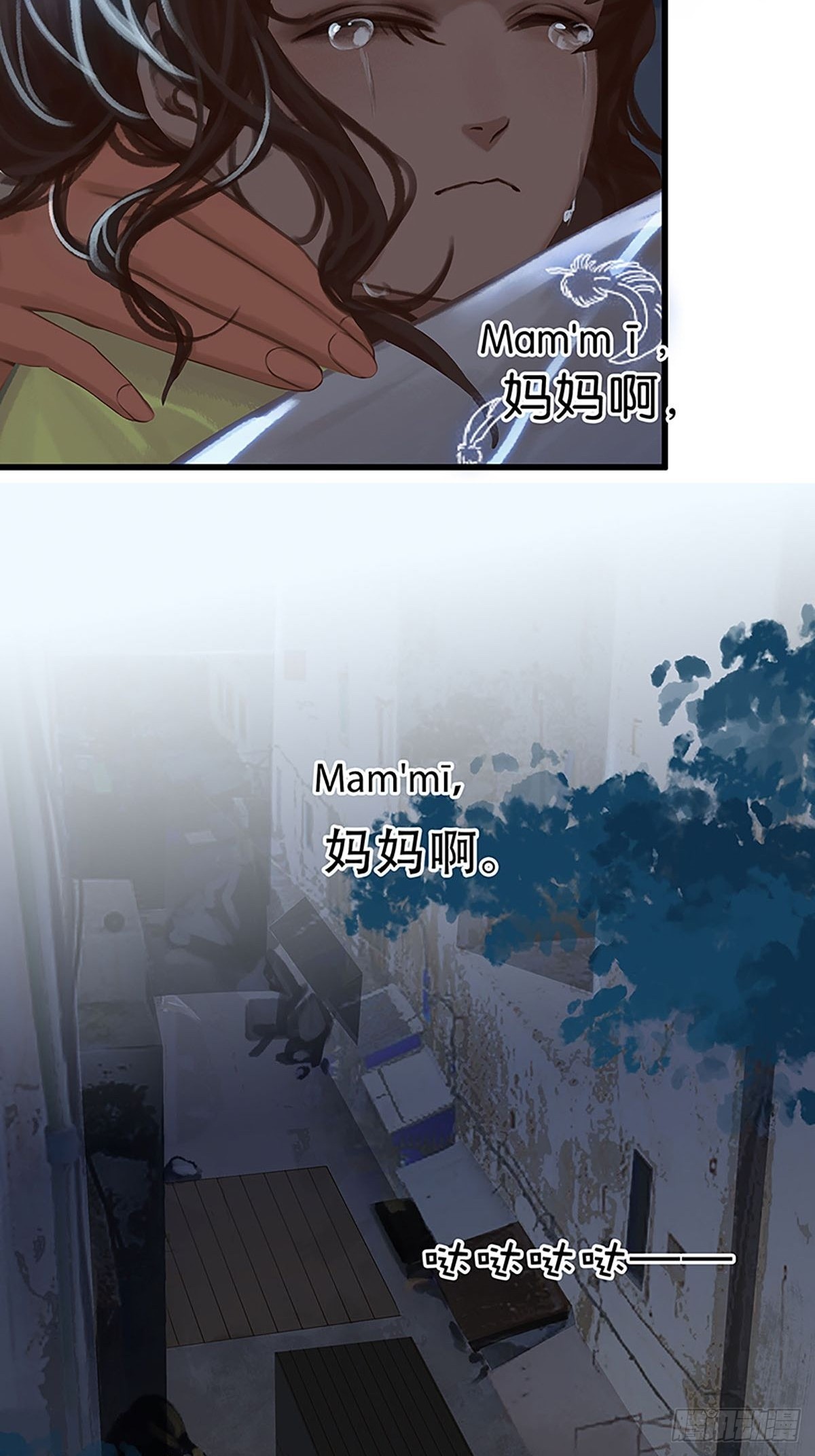 第二季第4话 沃尔的杂货铺39