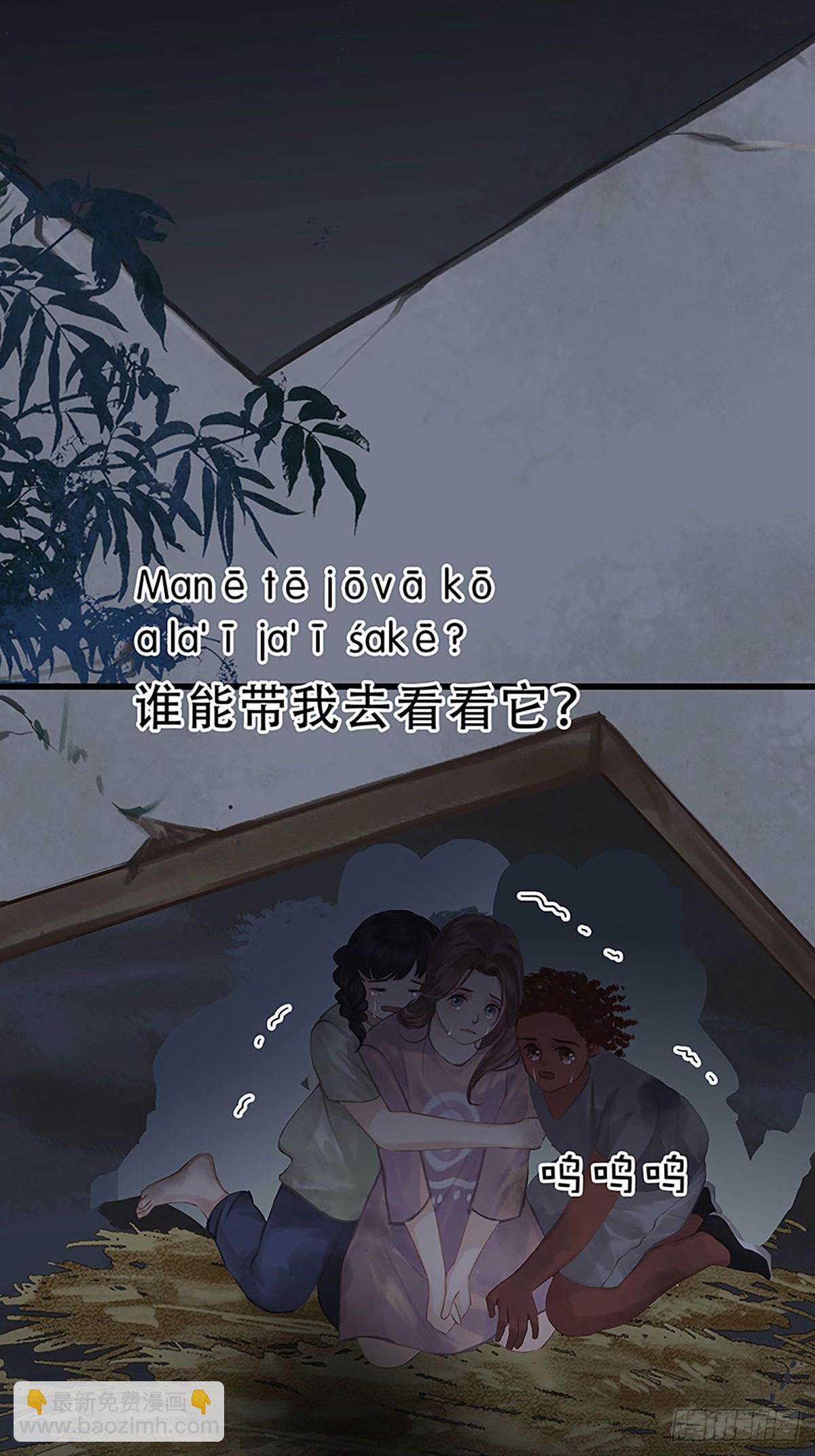 第二季第4话 沃尔的杂货铺41