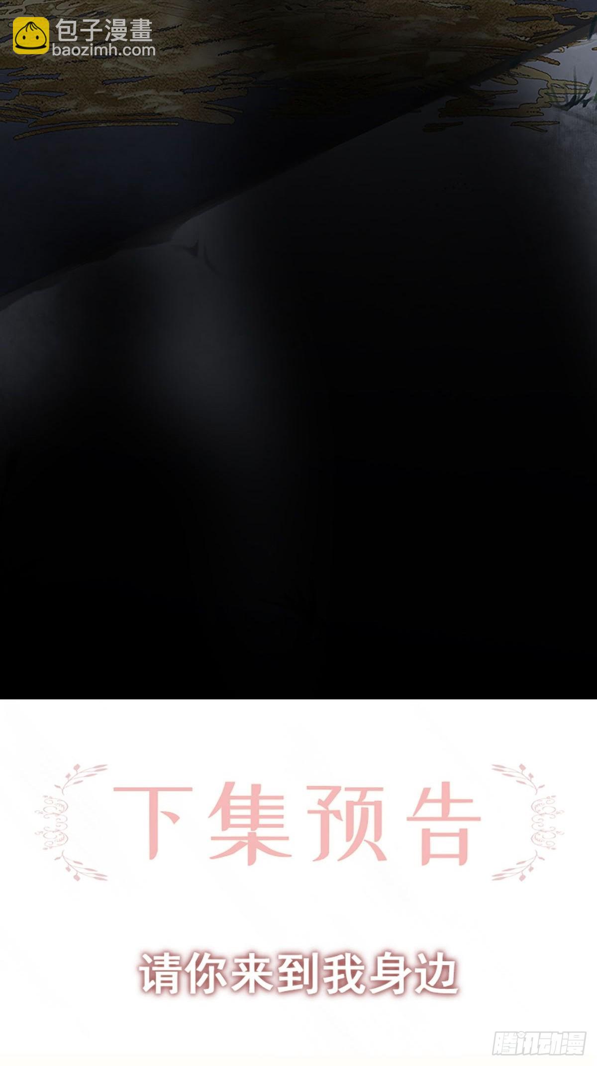 第二季第4话 沃尔的杂货铺42