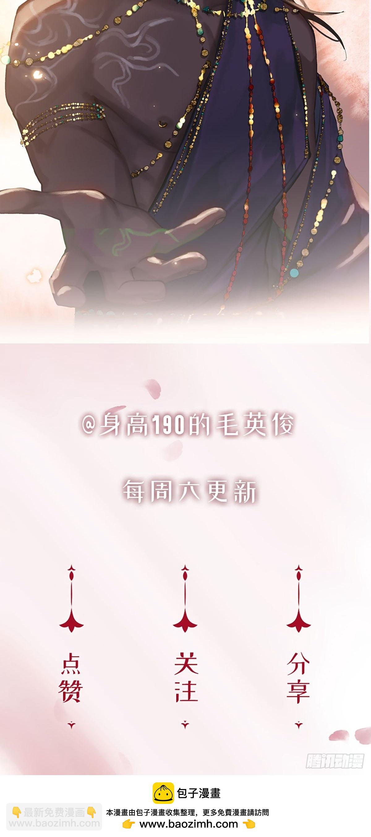 第二季第4话 沃尔的杂货铺44