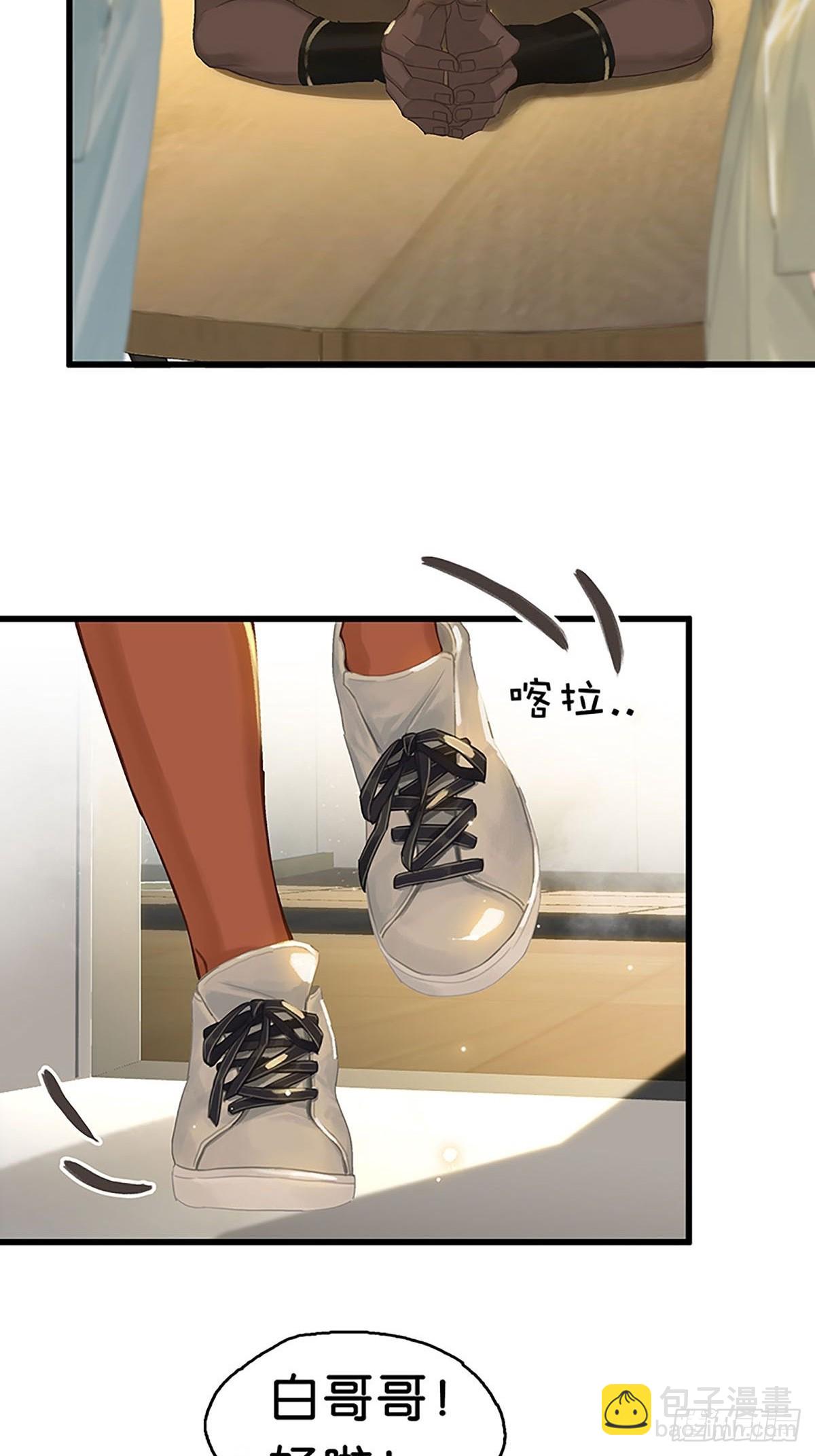 第二季第4话 沃尔的杂货铺5