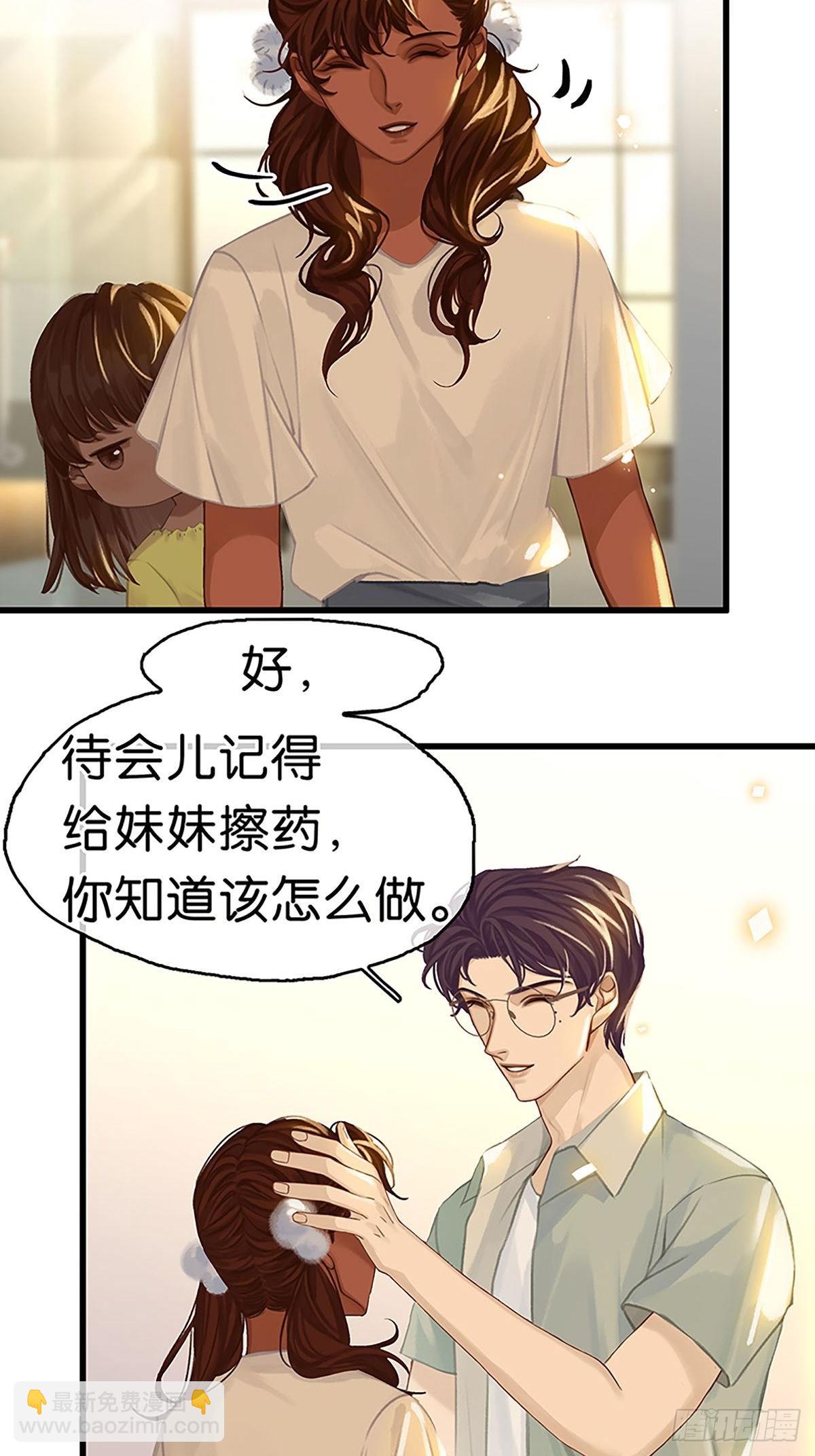 第二季第4话 沃尔的杂货铺8