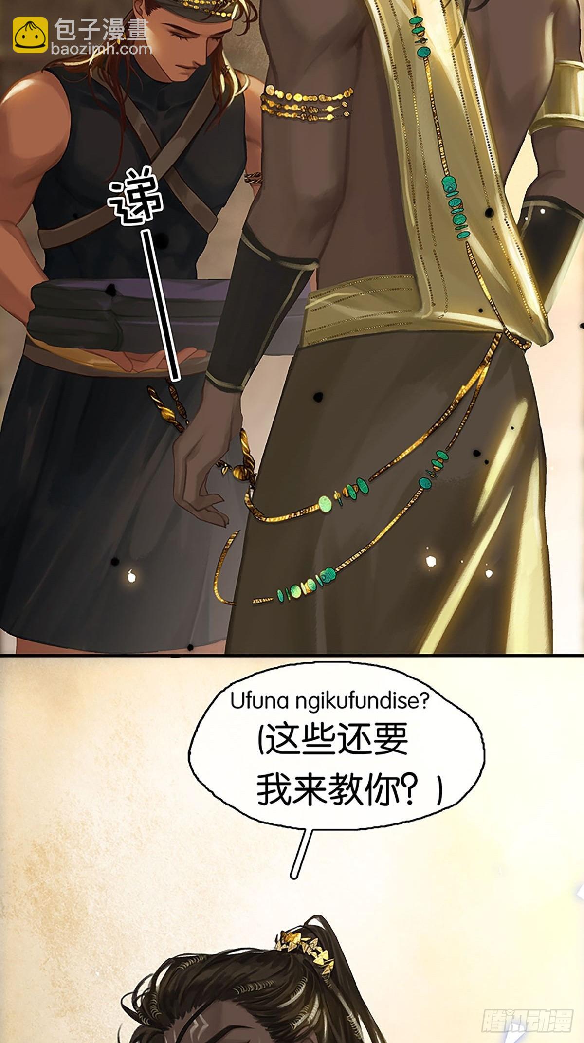 第二季第5话 简直是在选美10