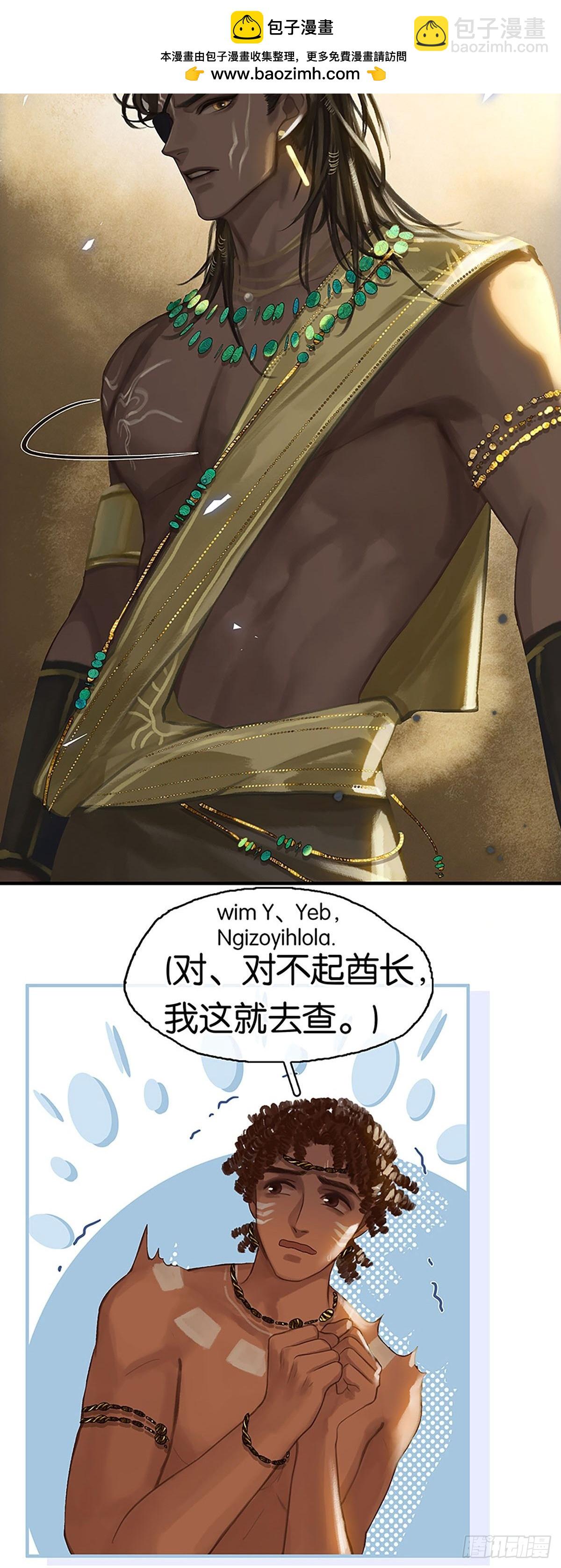 第二季第5话 简直是在选美11