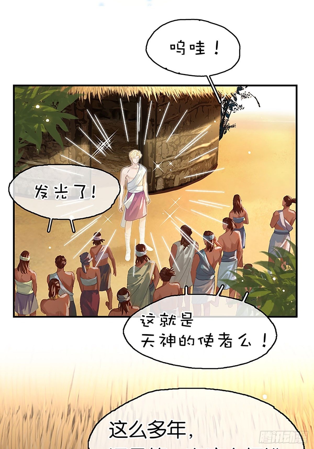 第二季第5话 简直是在选美18