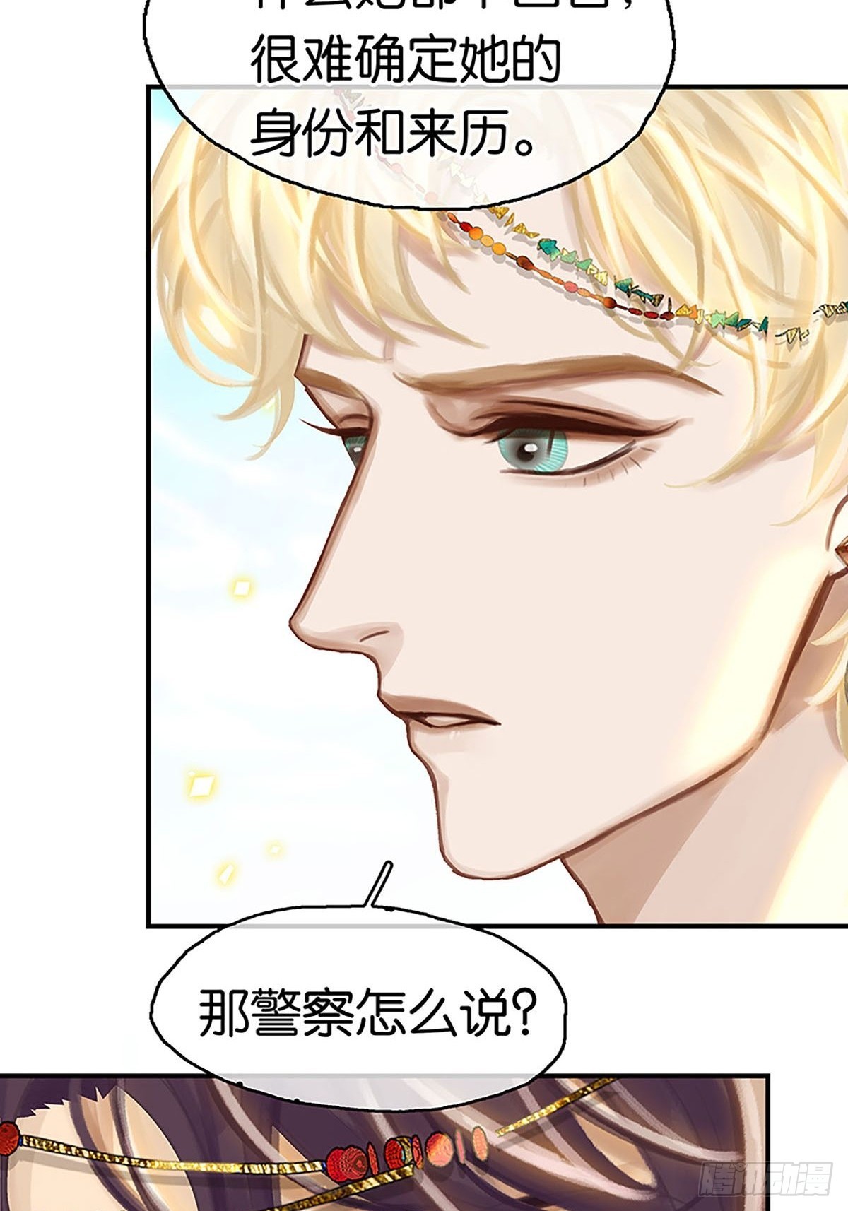 第二季第5话 简直是在选美22
