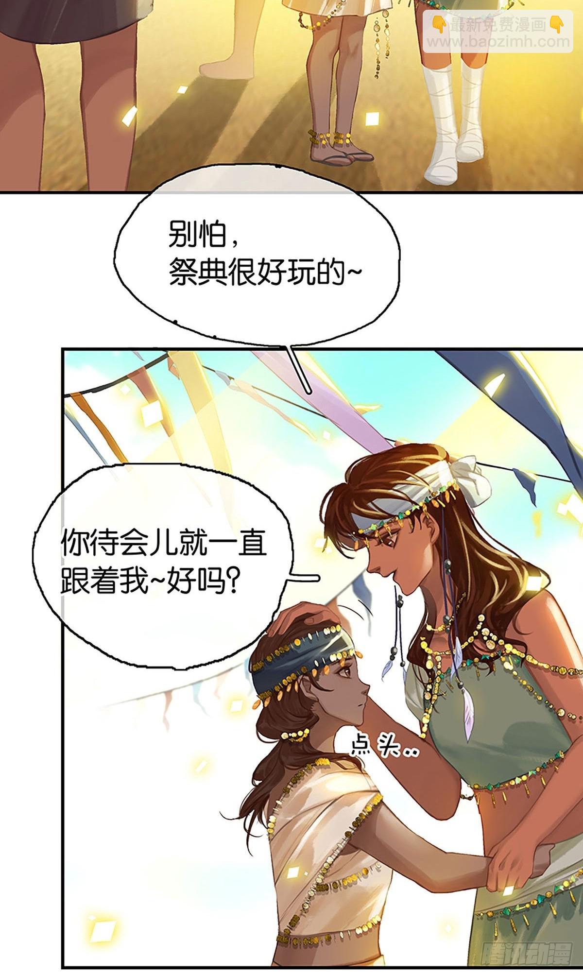 第二季第5话 简直是在选美25