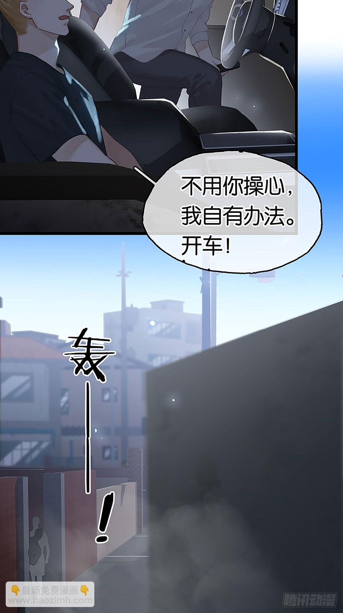 第二季第5话 简直是在选美3