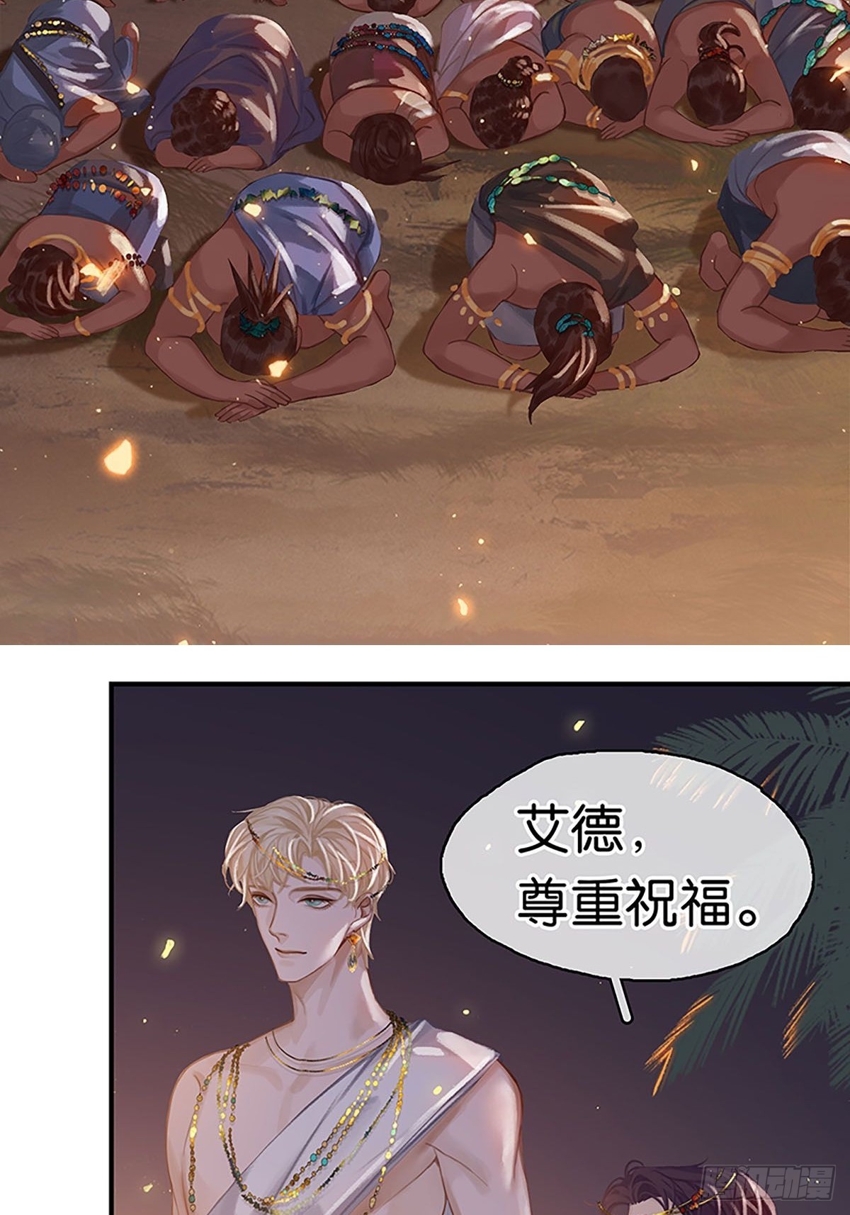 第二季第5话 简直是在选美31