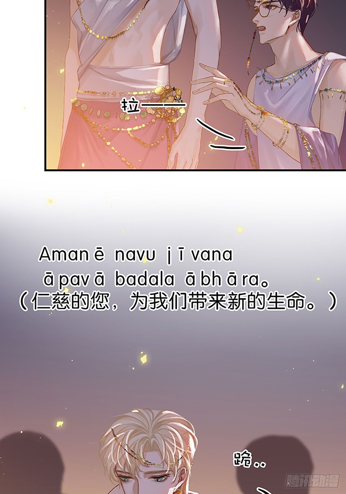 第二季第5话 简直是在选美32