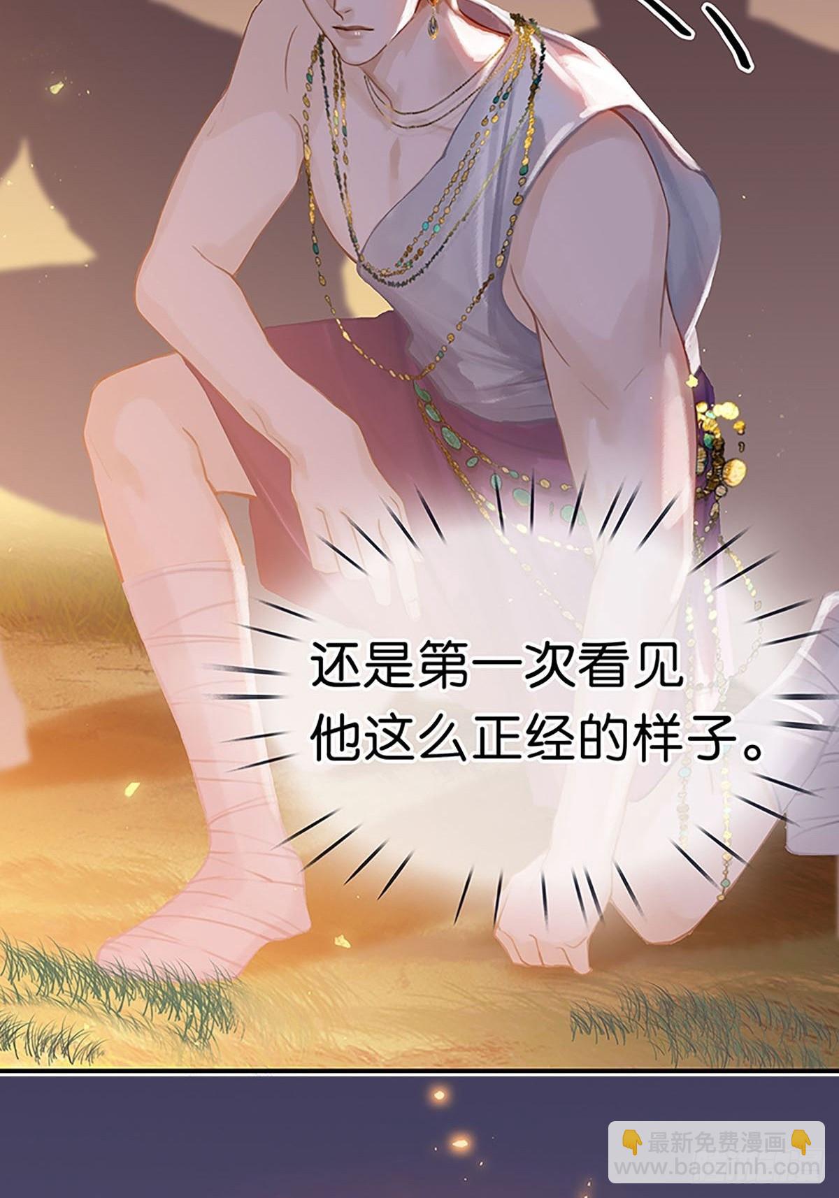 第二季第5话 简直是在选美33