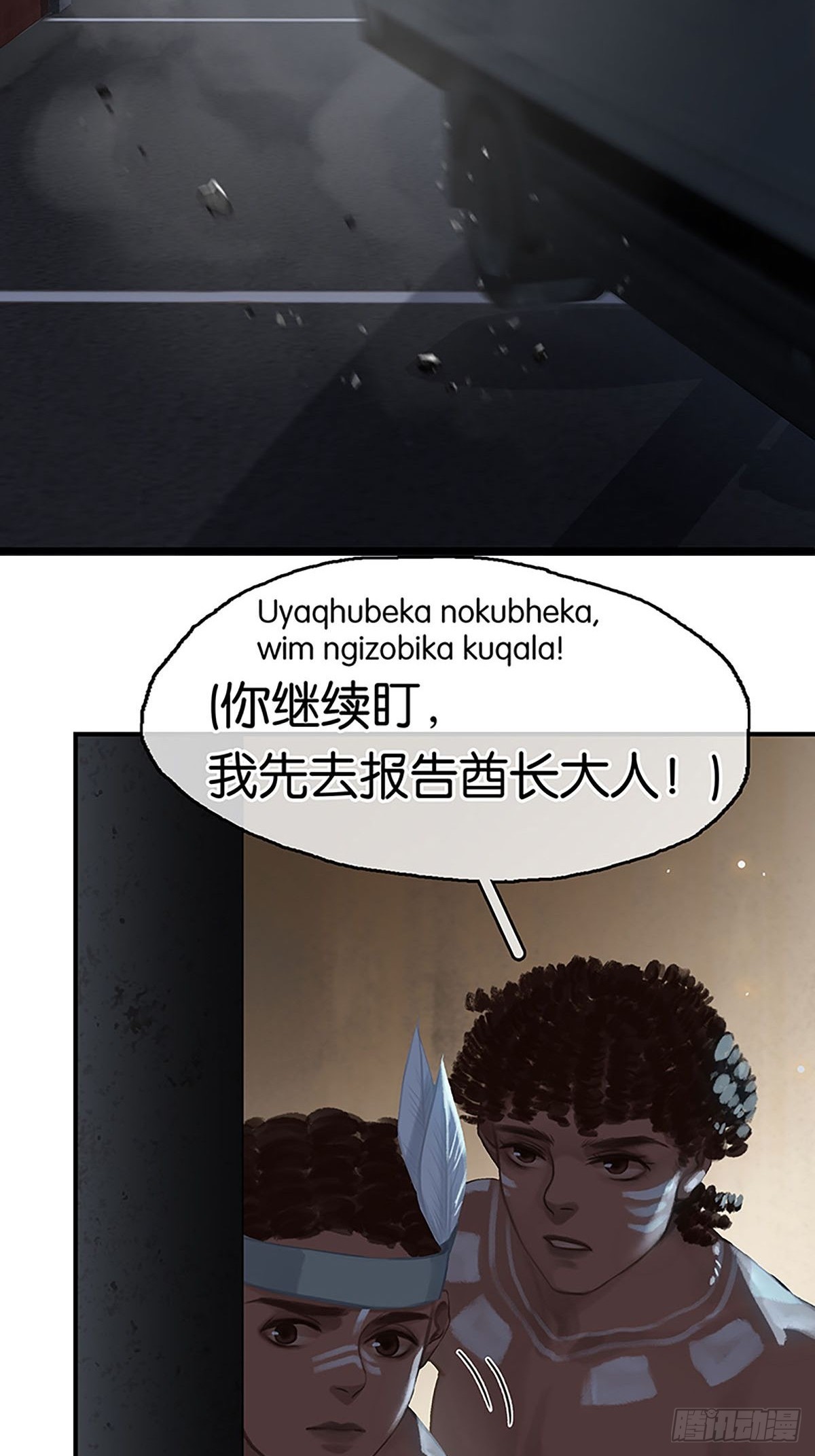 第二季第5话 简直是在选美4