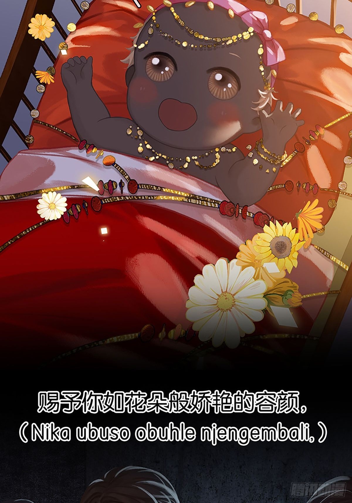 第二季第5话 简直是在选美41