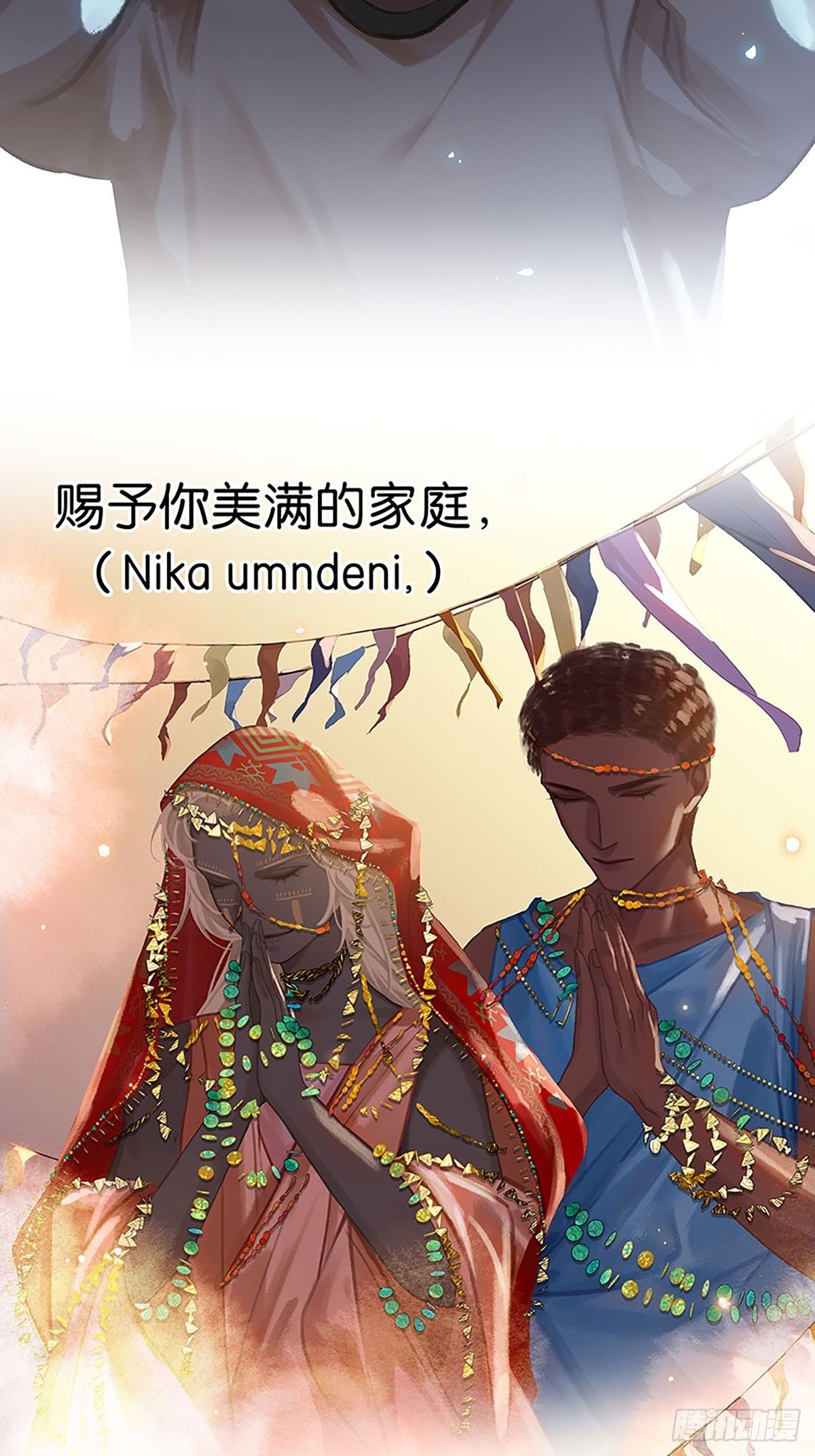 第二季第5话 简直是在选美43