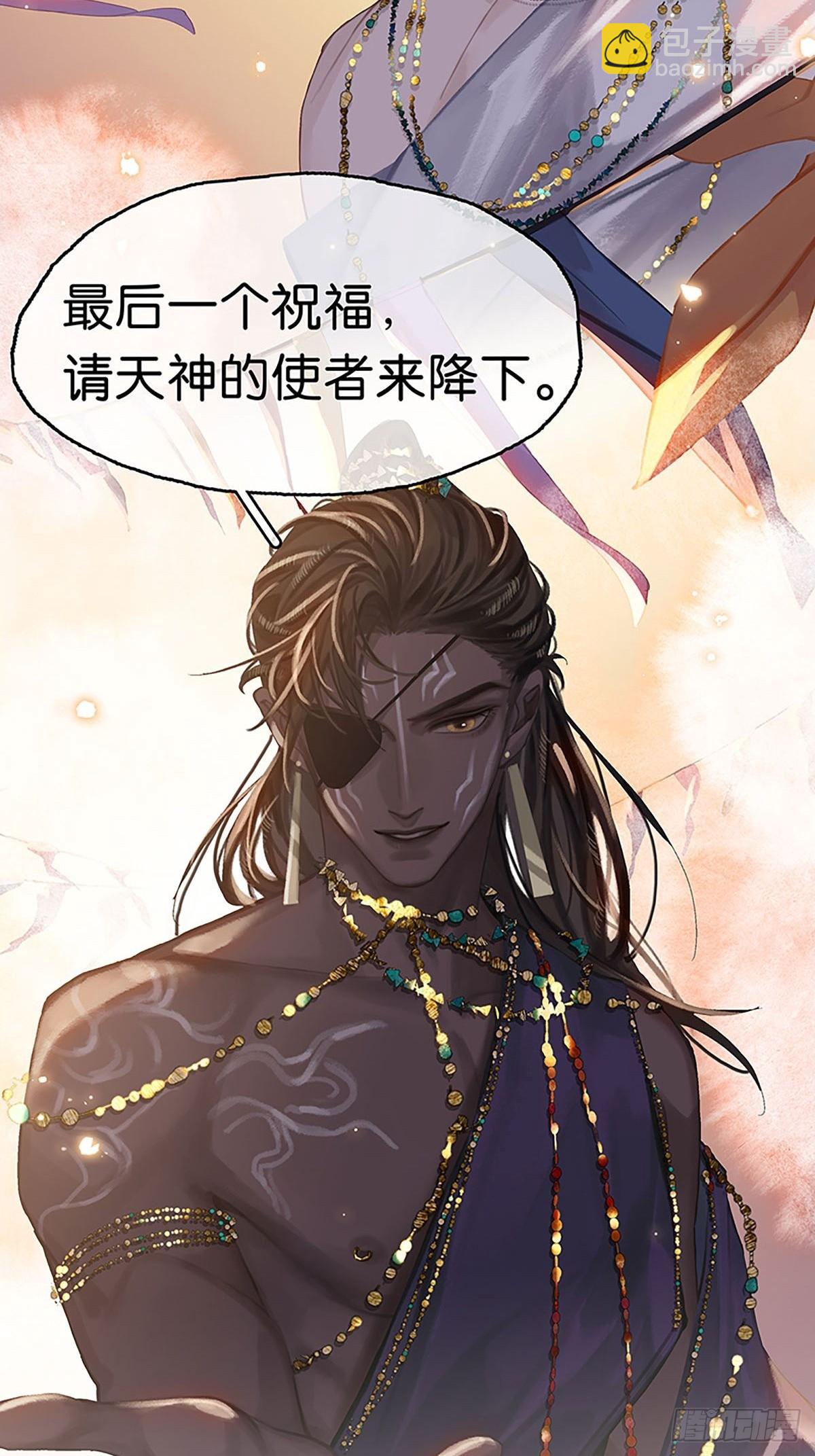第二季第5话 简直是在选美45