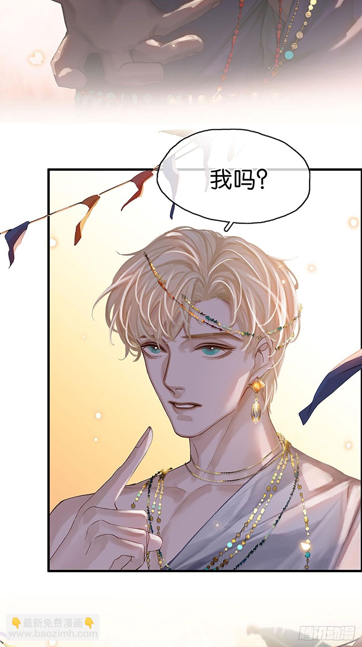 第二季第5话 简直是在选美50