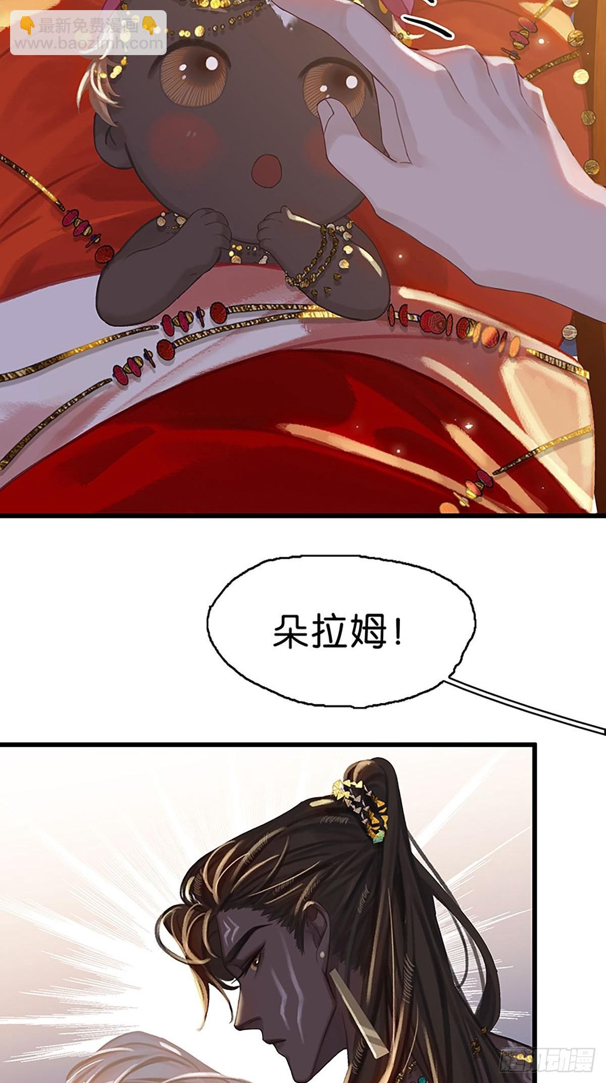 第二季第5话 简直是在选美54