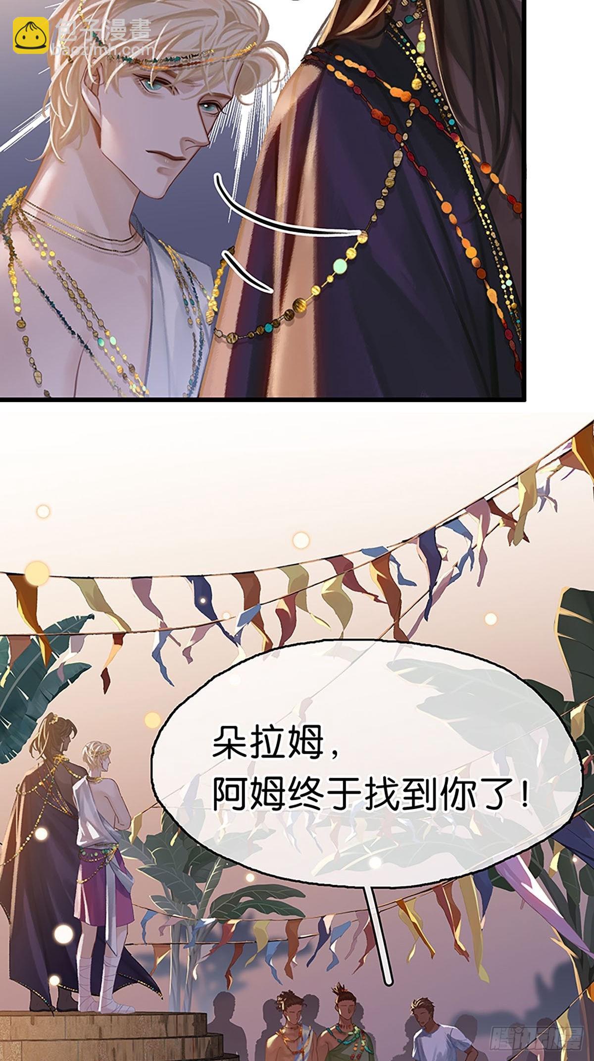 第二季第5话 简直是在选美55