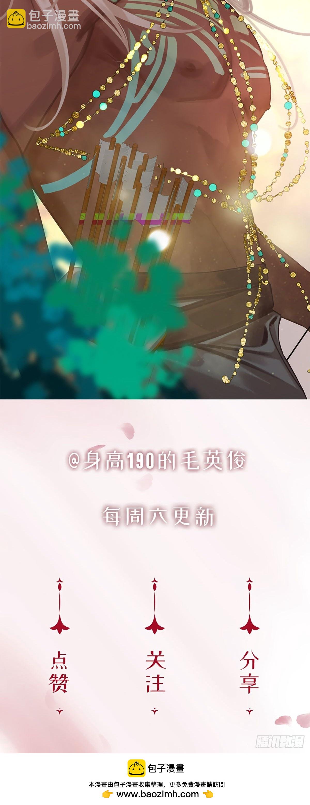 第二季第5话 简直是在选美58