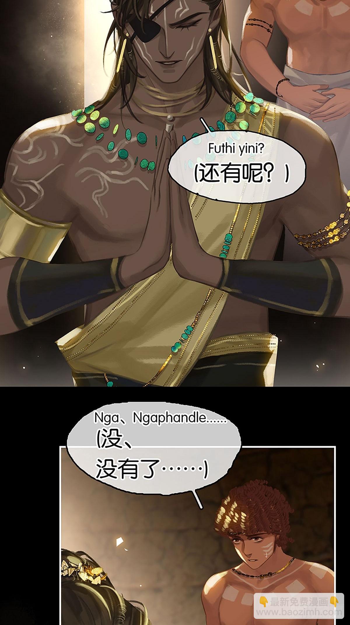 第二季第5话 简直是在选美8