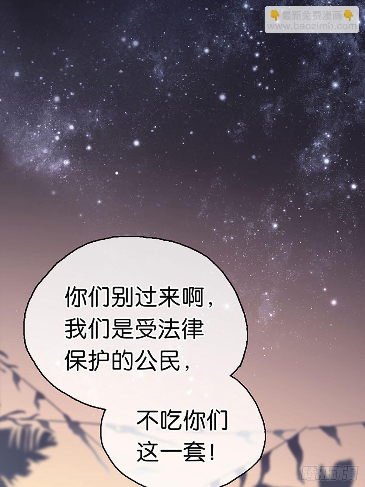 第二季第6话 这下热闹了19