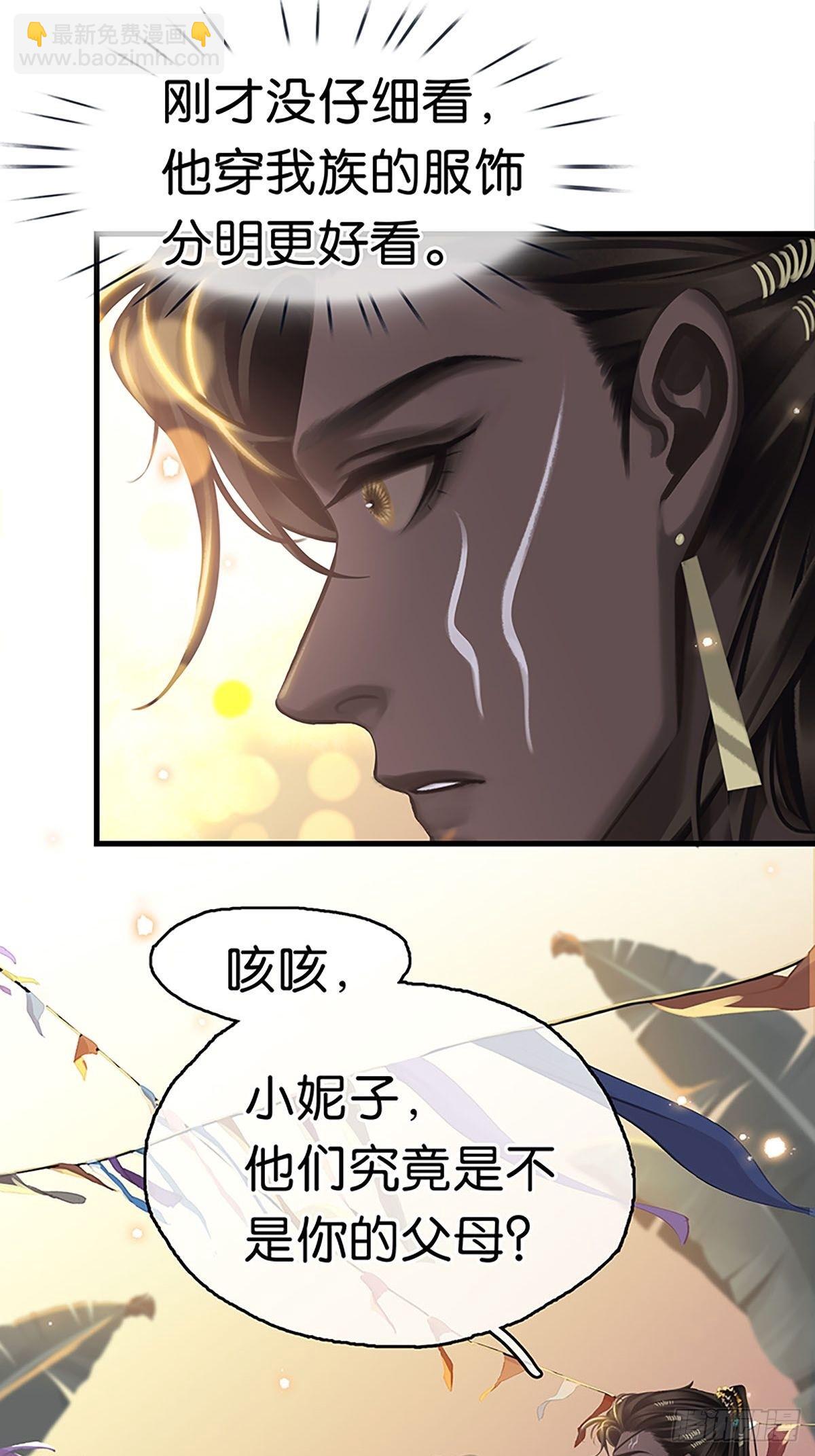 第二季第6话 这下热闹了28