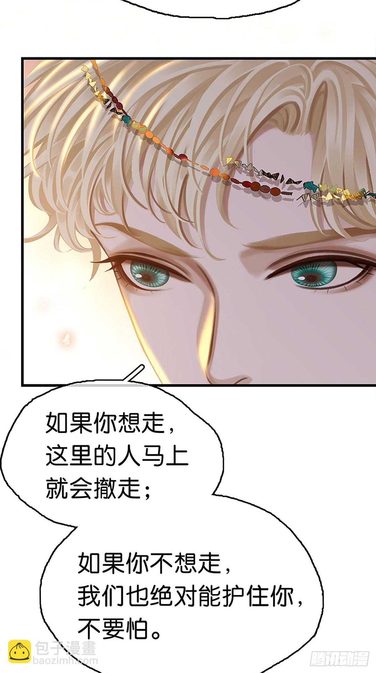 第二季第6话 这下热闹了33