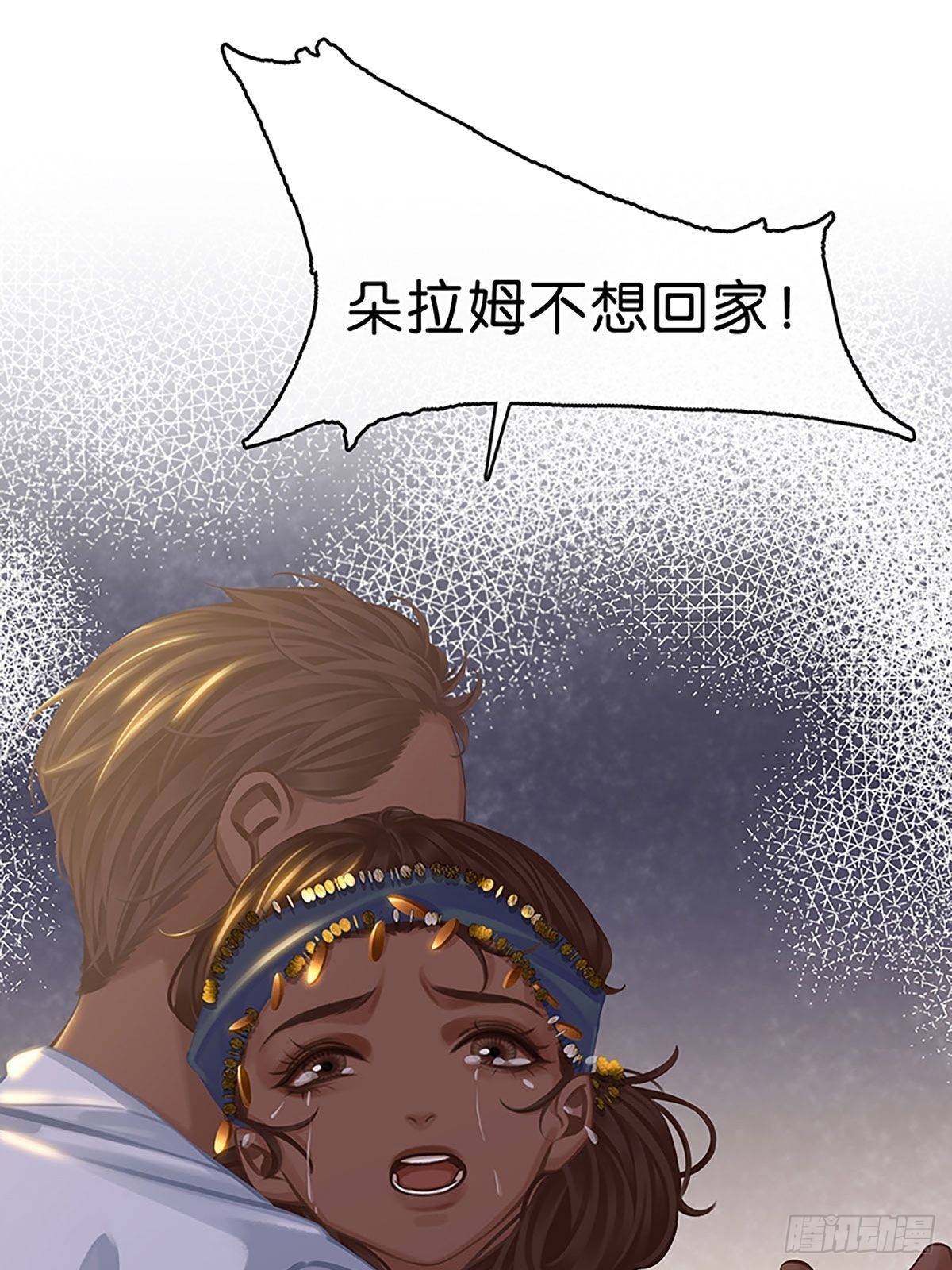 第二季第6话 这下热闹了37