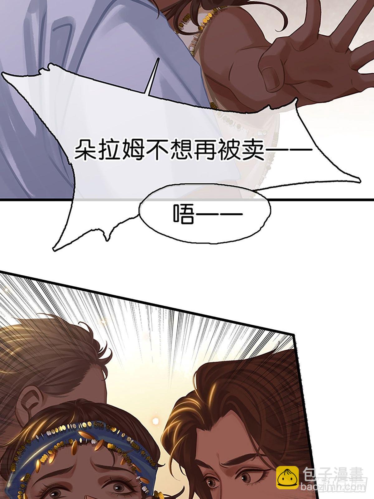 第二季第6话 这下热闹了38