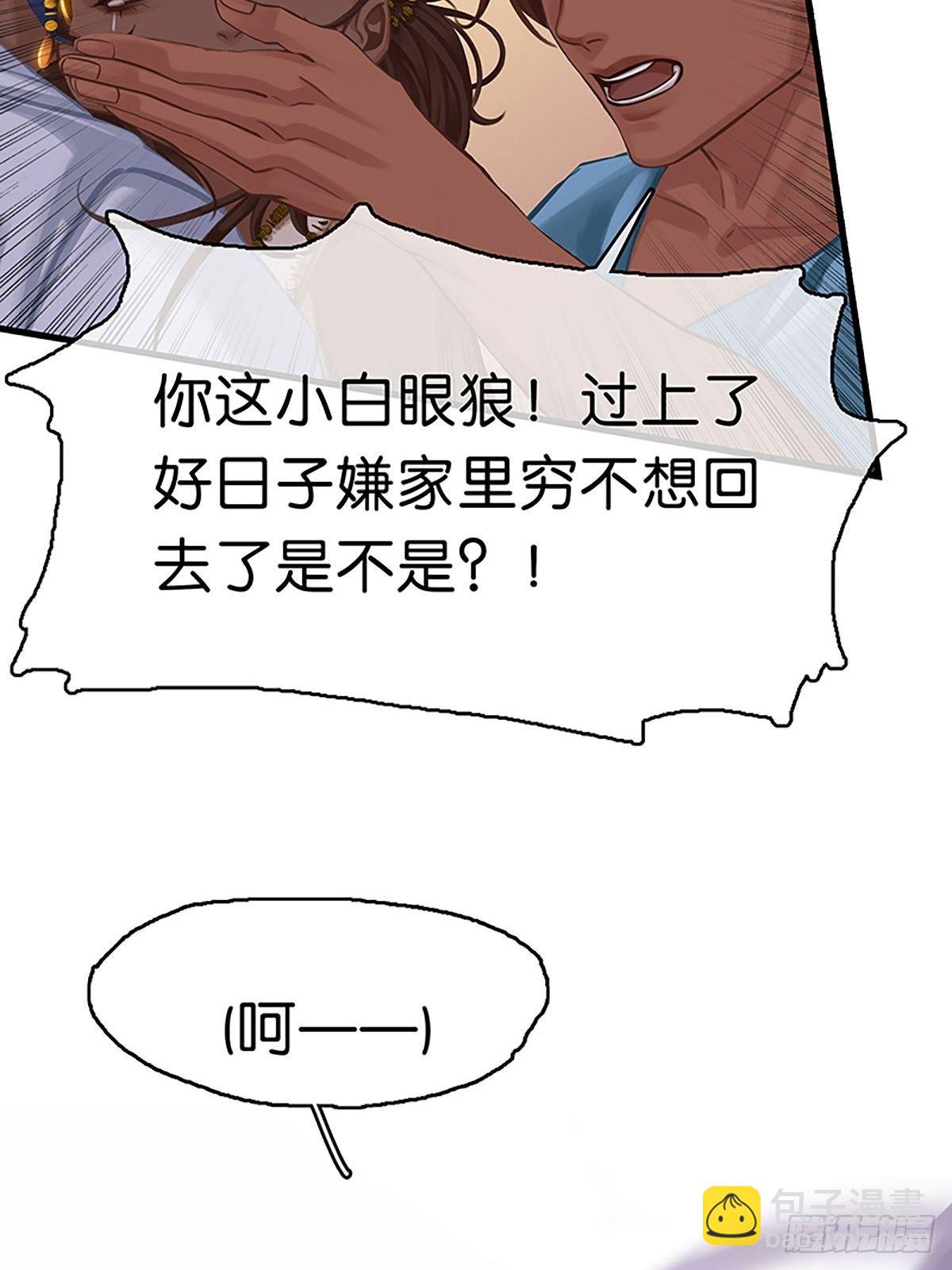 第二季第6话 这下热闹了39