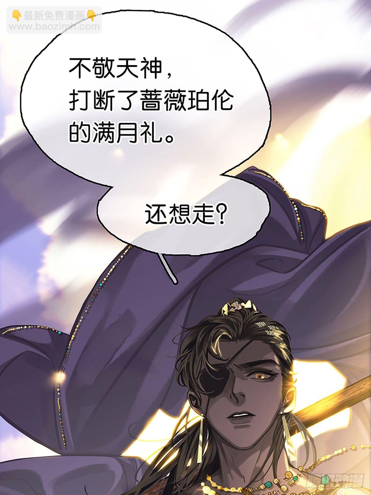第二季第6话 这下热闹了40