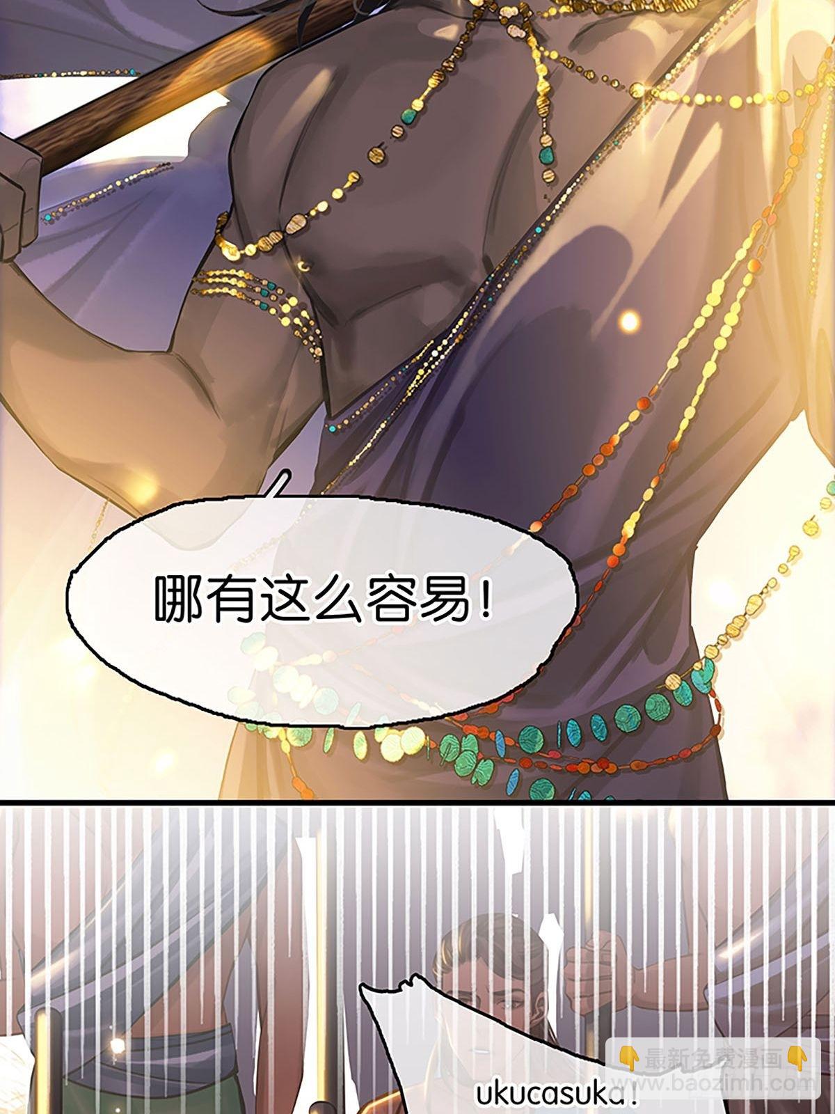 第二季第6话 这下热闹了41