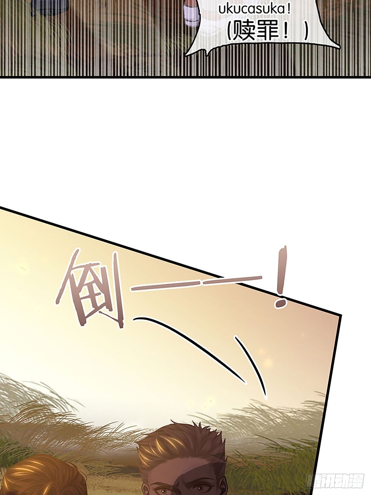 第二季第6话 这下热闹了44
