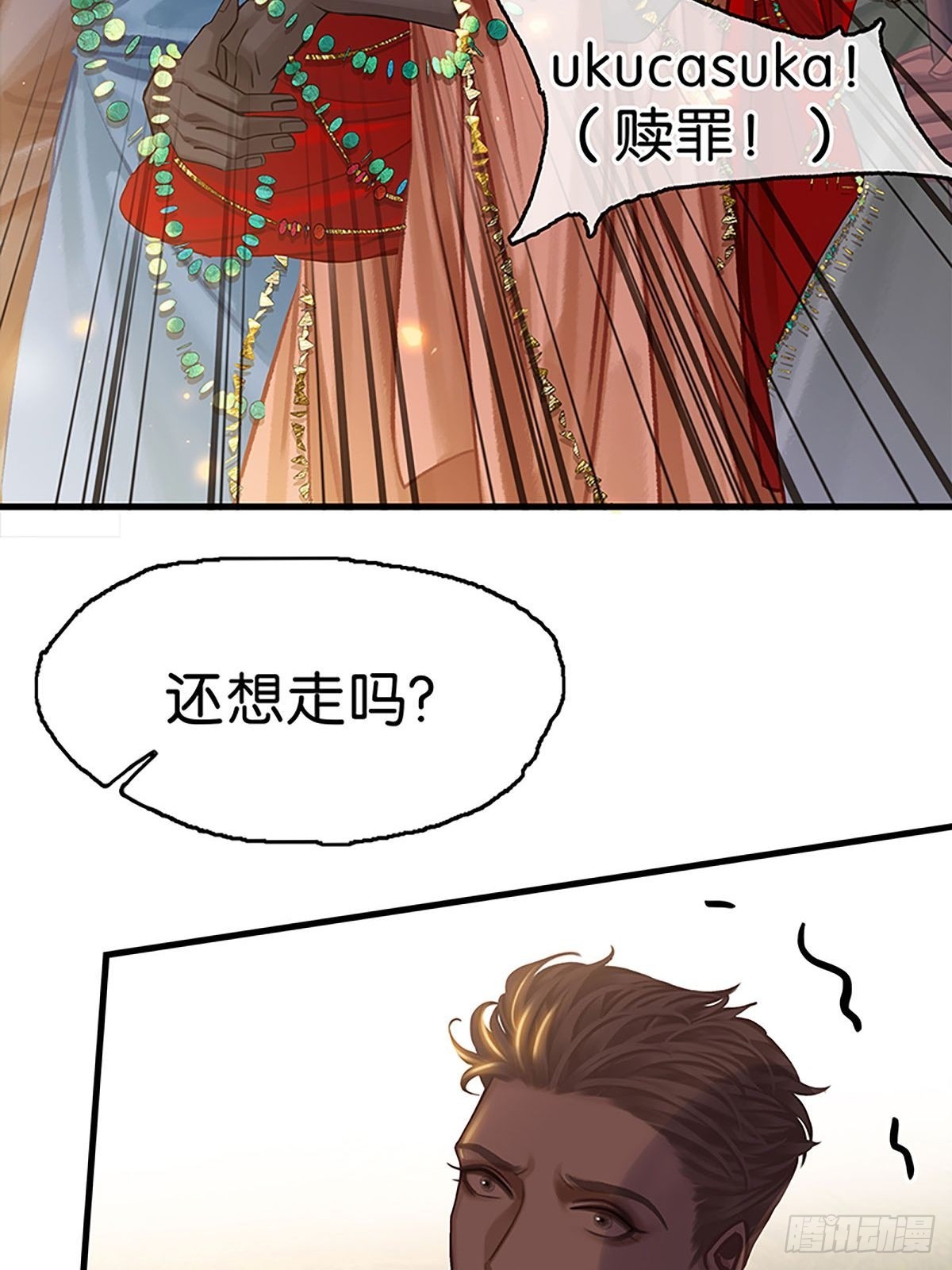 第二季第6话 这下热闹了47