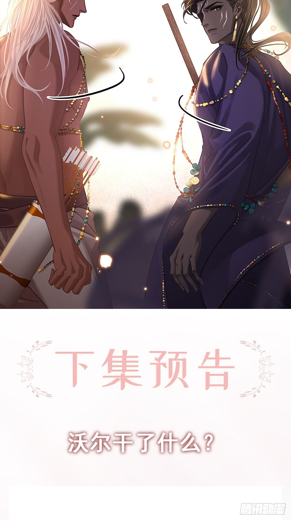 第二季第6话 这下热闹了58
