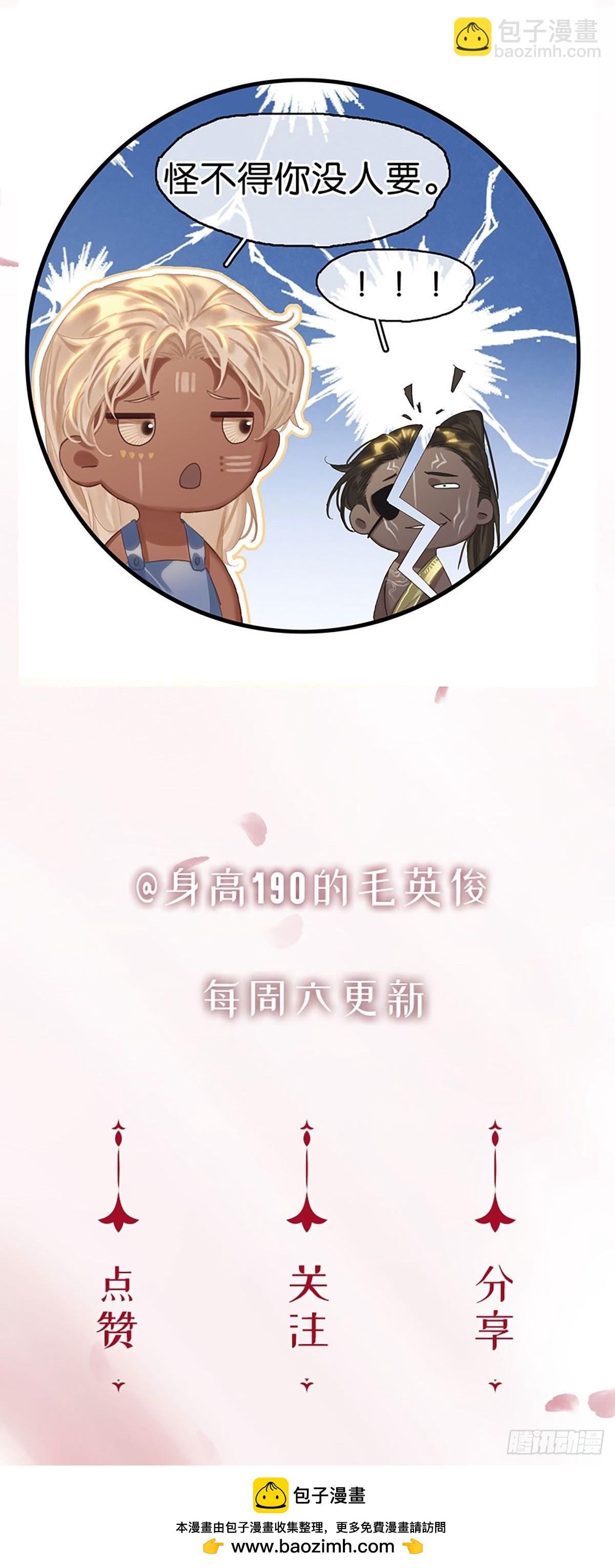 第二季第6话 这下热闹了59